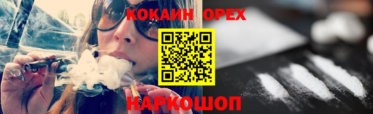 КОКАИН Перу Дзержинский