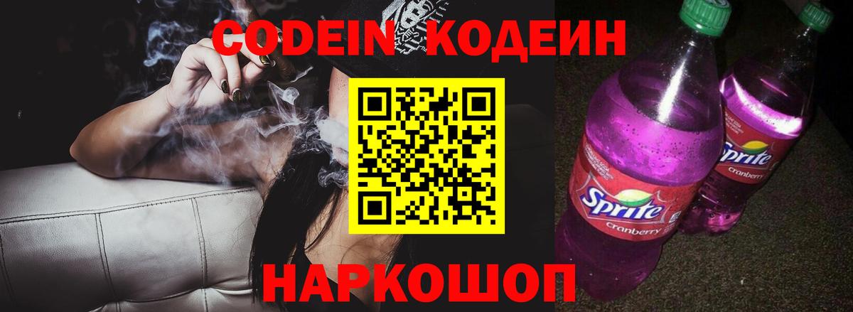 Гашиш  Вход с VPN  Дзержинский  Конопля  МЕТАДОН  Меф кристаллы  МДМА  ГАШ 