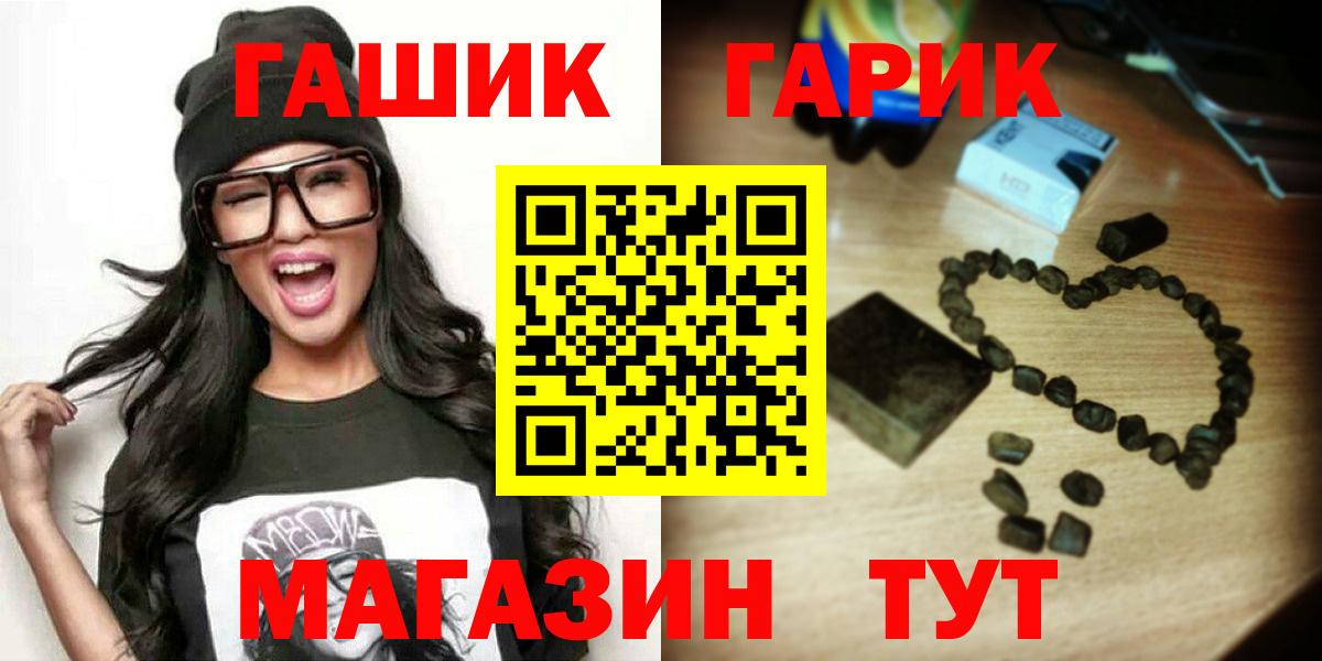 ГАШ индика сатива Дзержинский