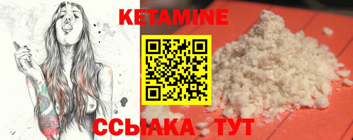 Дзержинский  КЕТАМИН VHQ  darknet какой сайт  Кетамин VHQ  Вход с VPN  МЕГА ТОР 