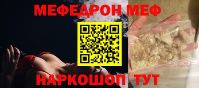прущие грибы Моздок