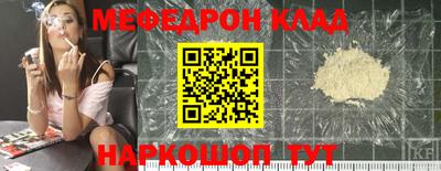 прущие грибы Моздок