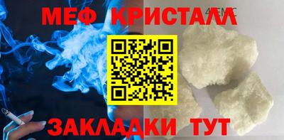 apvp Можайск