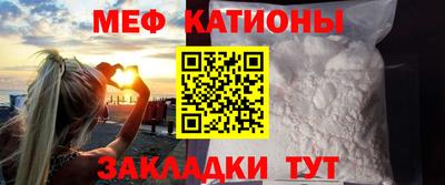прущие грибы Моздок