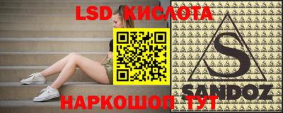 прущие грибы Моздок
