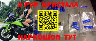 apvp Можайск