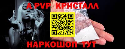 apvp Можайск