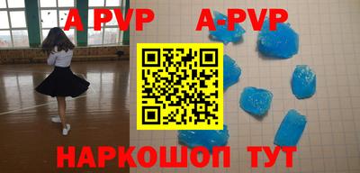apvp Можайск