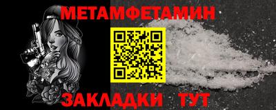 прущие грибы Моздок