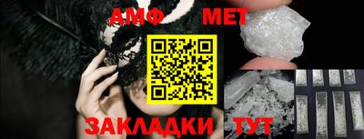 прущие грибы Моздок