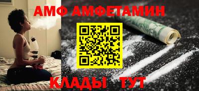 прущие грибы Моздок