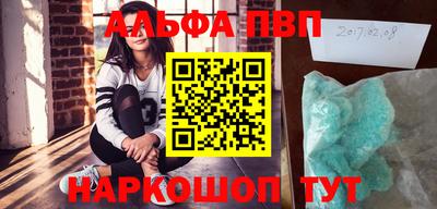 прущие грибы Моздок