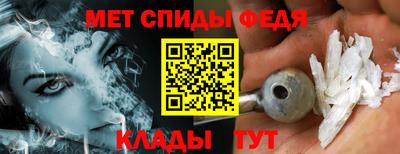 герыч Добрянка