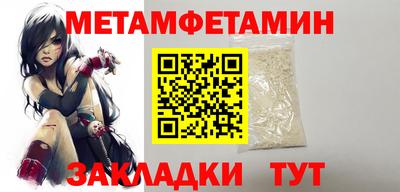 прущие грибы Моздок