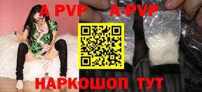 прущие грибы Моздок