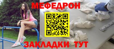 прущие грибы Моздок