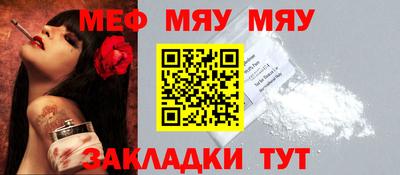 прущие грибы Моздок