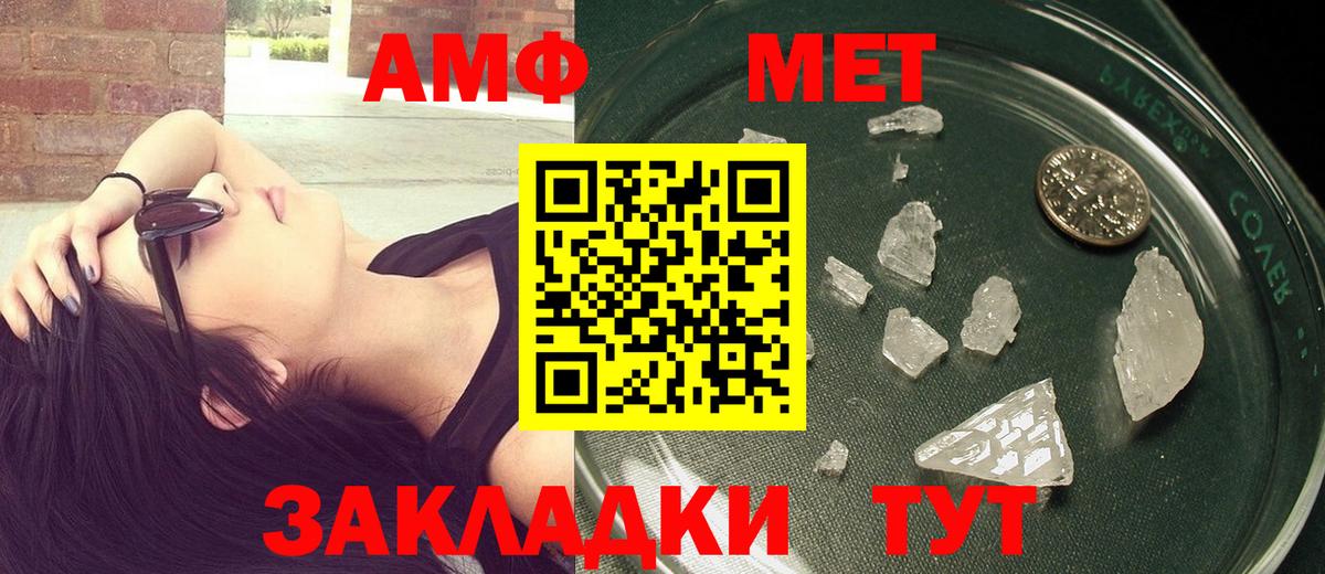 Метамфетамин Methamphetamine  Вход с VPN  Дзержинский 