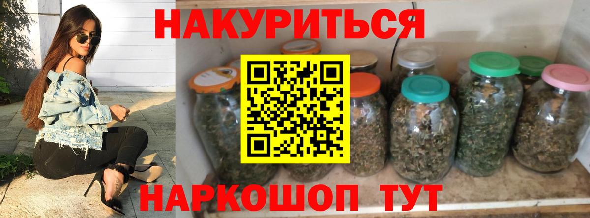 МАРИХУАНА индика Дзержинский