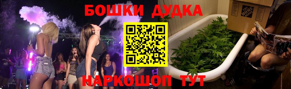 Шишки марихуана SATIVA & INDICA  Вход с VPN  Дзержинский  Бошки Шишки AK-47  Бошки марихуана Bruce Banner  Канабис Bruce Banner 